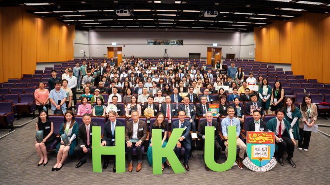 HKU holds the 27th Recognition Ceremony - Honouring HKU students for their exceptional achievements and contribution to the HKU Community and Beyond